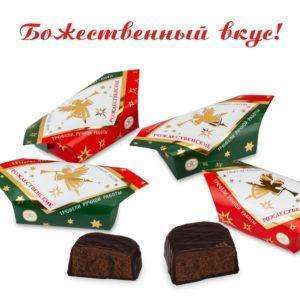 Трюфели "Рождественские" (Весовые, цена за 1 кг)