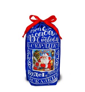 Мешок Лучшее пожелание (синий)