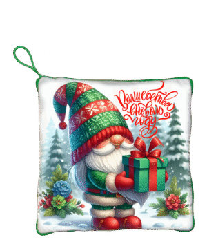 Подушка-плед Гном